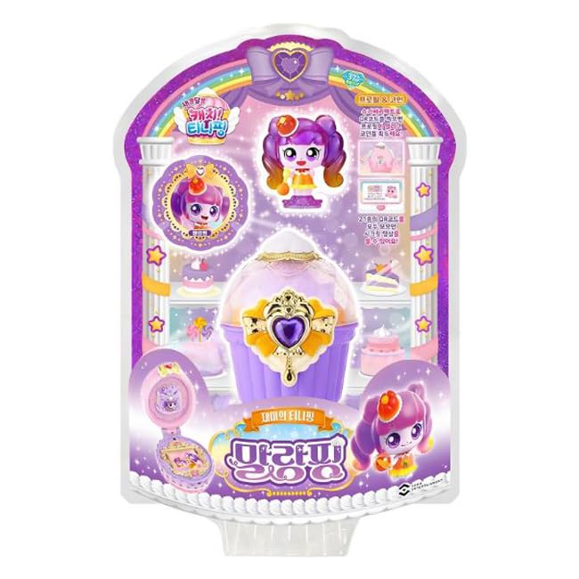 【海外限定】キャッチ！ティニピン　フィギュア　7点セット Amazon | キャッチ!ティニピン Jellyping パープル フィギュア